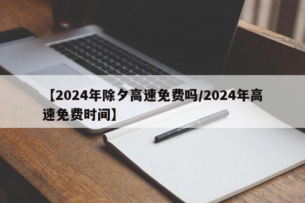 2026首发科技“手机微乐四川麻将有挂吗”(辅助神器)开挂详细教程