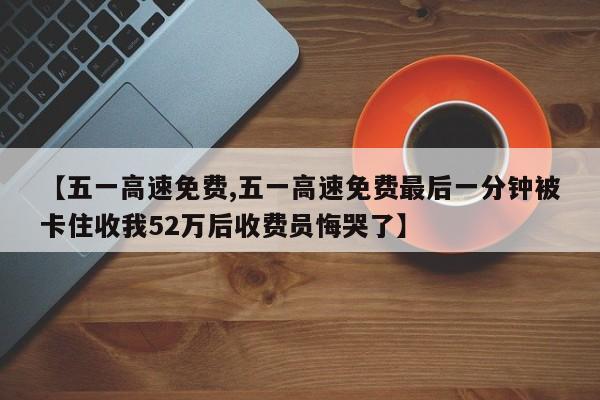 推荐一款“中至赣牌圈如何使用免费挂”(透视)其实确实有挂