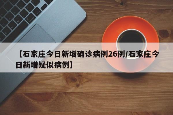 强力推荐“微乐云南麻将如何开挂”开挂(透视)辅助神器