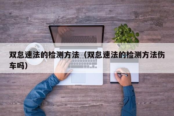 2026首发科技“微乐游戏捉老麻有挂吗”科技辅助神器手机版