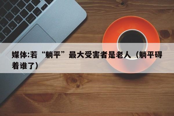 开挂技巧“莆仙吹牛怎么玩才会赢”2026开挂教程步骤