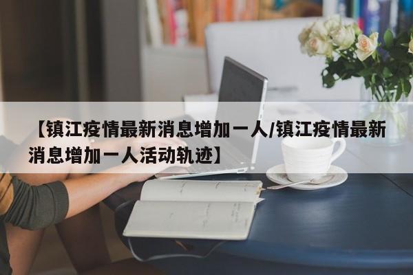 必备科技“微信小程序微乐湖北麻将怎么开挂”开挂(透视)辅助神器