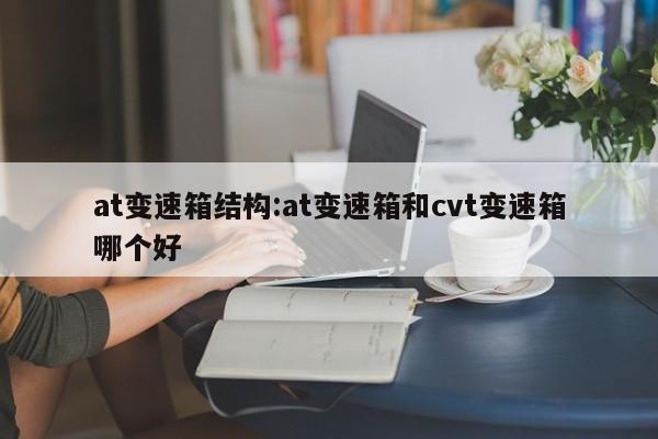 必备科技“浙江游戏大厅外卦辅助软件下载”细辅助教程分享