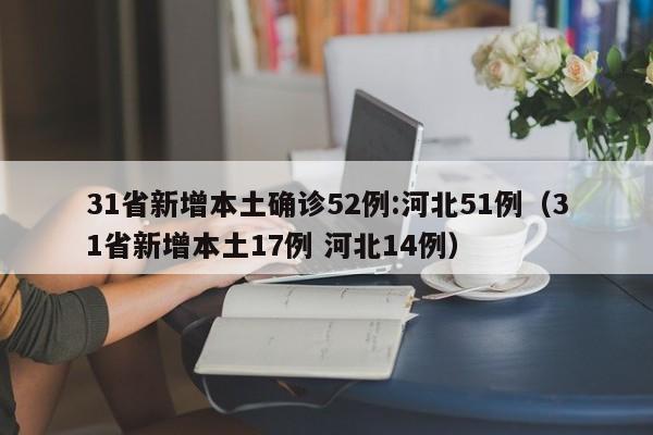 实测神器辅助“中至余干麻将开挂辅助器通用版”开挂辅助脚本+详细开挂安装教程