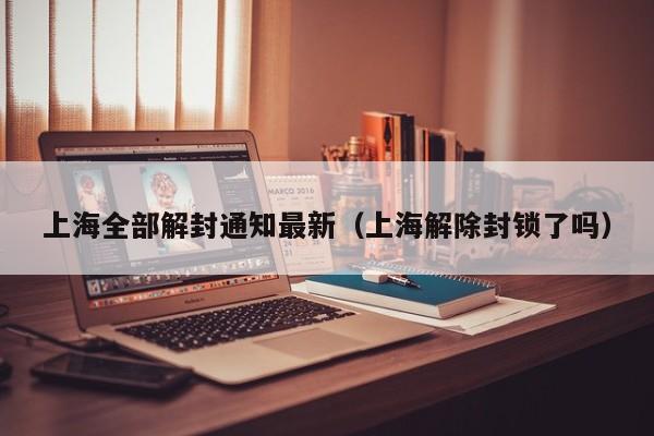 今日厦门新增疫情最新情况（今日厦门市最新消息）