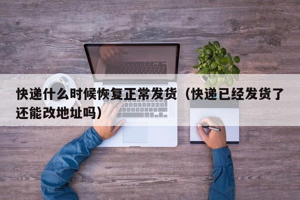 老凤祥黄金费用今天多少一克（现在老凤祥黄金费用是多少钱1克）