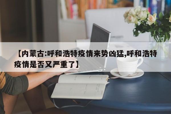 万能开挂辅助“边锋干瞪眼记牌器怎么用”2026开挂教程步骤