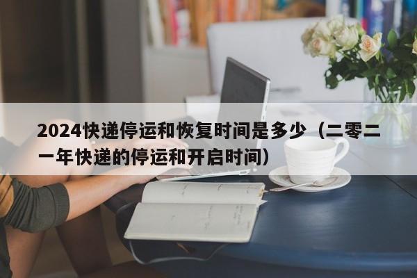 必备科技“新518互游有挂吗”细辅助教程分享