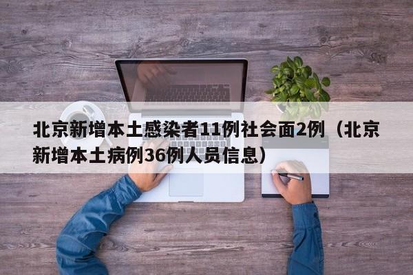 教程分享“微乐广东麻将外卦神器下载”开挂(透视)辅助神器