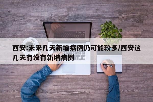 实测分享“真人麻将到底有没有挂”(辅助神器)开挂详细教程
