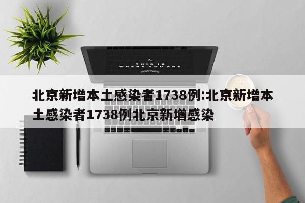 分享实测辅助“微乐保皇记牌器辅助”开挂辅助脚本+详细开挂安装教程