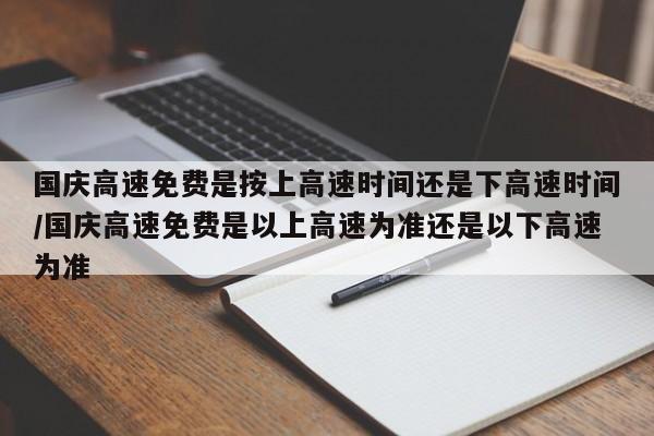 北京5天已报告106例确诊病例/北京5日疫情通报