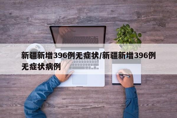 北京疫情地图（北京疫情地图最新位置）