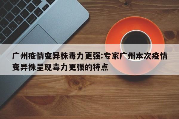 北京疫情地图（北京疫情地图最新位置）