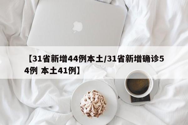 疫情风险等级查询:疫情风险等级查询本地宝