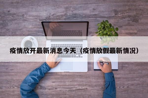 今日金价黄金费用:西北金行今日金价黄金费用