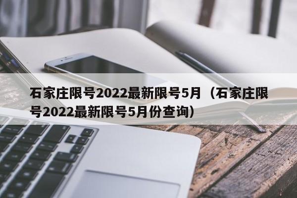 全国最新中高风险地区:最新全国中高风险区名单