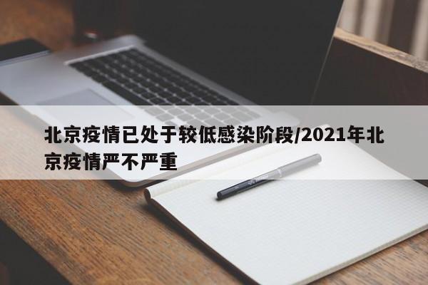 冬残奥会闭幕式时间2022（冬残奥会结束时间）