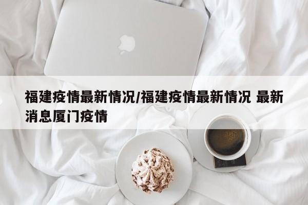 【北京昌平新增3例核酸阳性,北京昌平新增2例确诊】