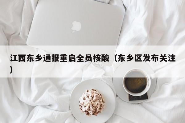 【河北疫情怎么回事,河北疫情因何而起】