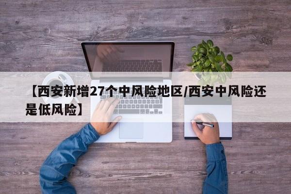 广东新增本土无症状3例:广东新增13例本土无症状详情