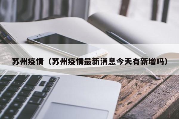 助赢神器“微信跑胡子辅助有用吗？”开挂(透视)辅助教程