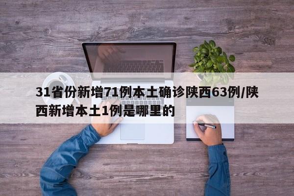 可用版本“微乐南昌麻将外卦辅助软件下载”(透视)其实确实有挂