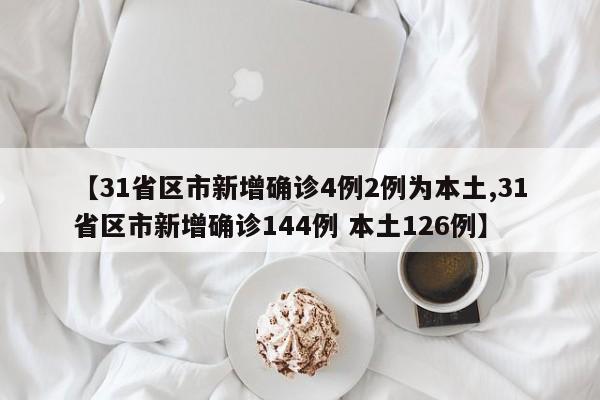 实测辅助“微信今日花牌外卦辅助软件下载”开挂(透视)辅助教程