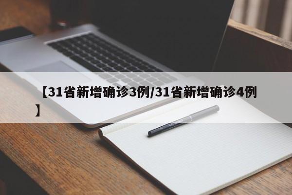 实测分享“胜奕填大坑开挂神器”详细分享装挂步骤