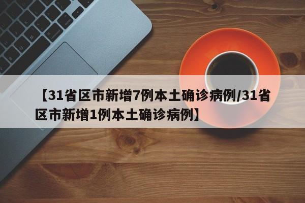 重庆市限行信息:重庆市限行查询