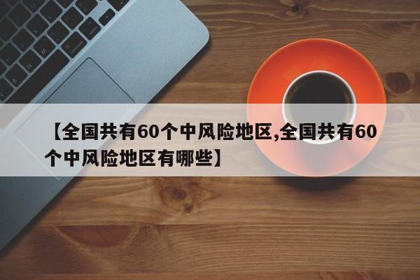 呼市新闻/呼市新闻热线求助电话