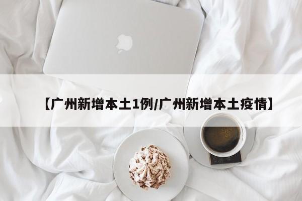 哈尔滨疫情最近消息（哈尔滨疫情最新消息冠状）