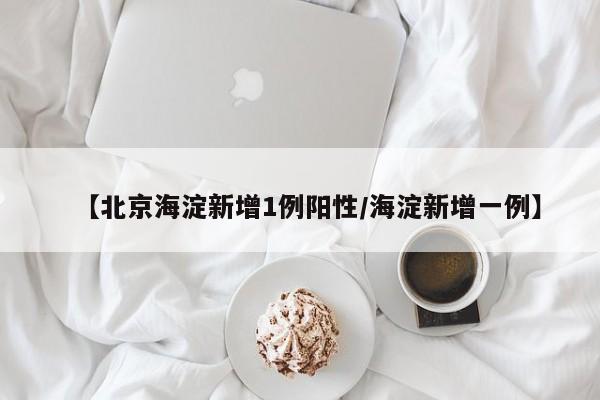 【美国新冠肺炎病例/美国 新冠病例】
