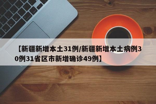 推荐一款“家乡大贰外挂神器”详细分享装挂步骤