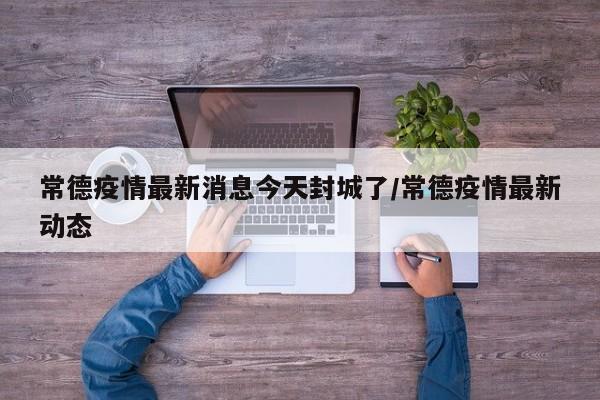 今日教程“手机打牌万能开挂神器下载”2026开挂教程步骤