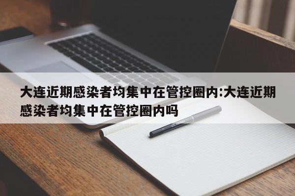 31省区市增本土5例/31省区市本土新增