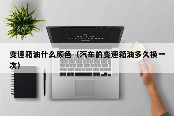 开挂辅助工具“今日花牌外卦辅助软件下载”科技辅助神器手机版