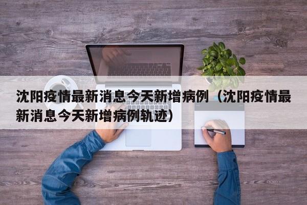 实测分享“微乐免费房间开挂方法”详细外挂透视辅助软件教程