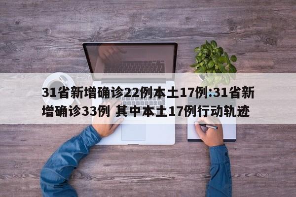 今日教程“微乐湖南麻将开挂神器”原来可以开挂