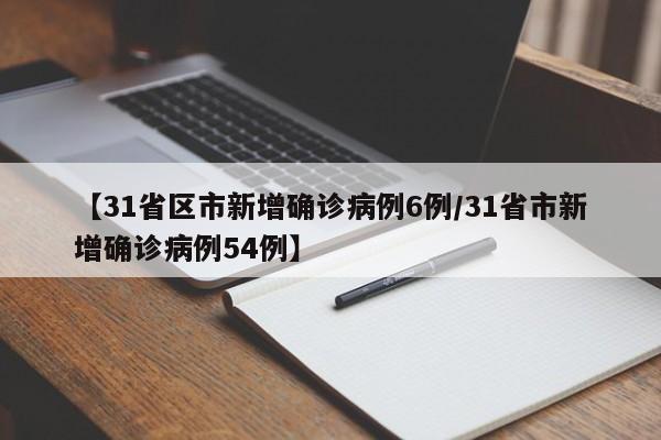 配钥匙方法（配钥匙的各种方法视频）
