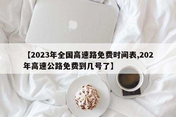 一键必胜“微乐四川麻将怎么开免费的挂”详细外挂透视辅助软件教程