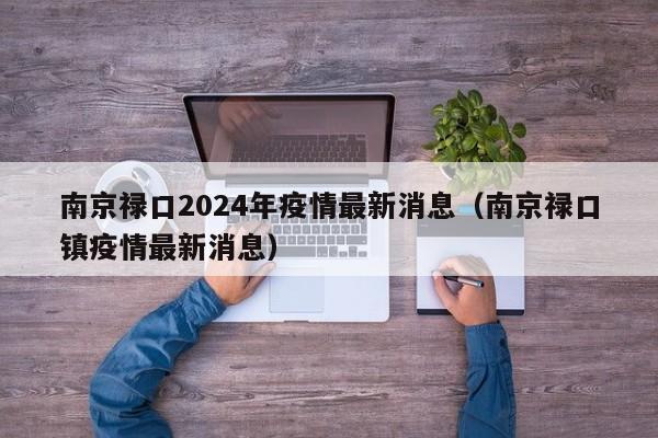 使用分享!四方河南麻将有挂吗”详细开挂教程
