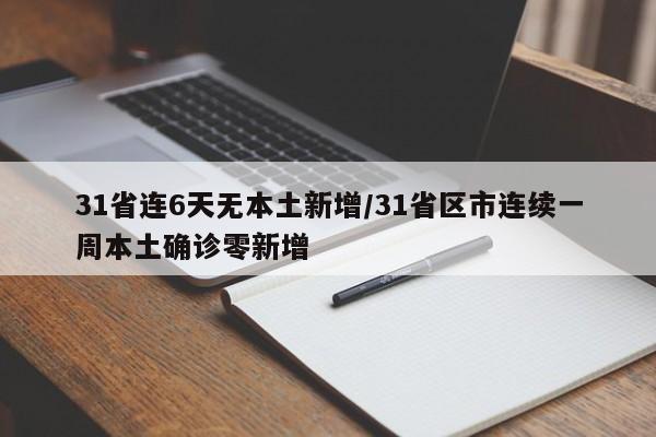 教程更新!：手机微乐斗地主外卦辅助软件下载”开挂详细教程
