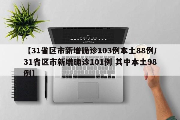 实测分享“天虹互娱有没有挂”(透视挂)辅助下载教程