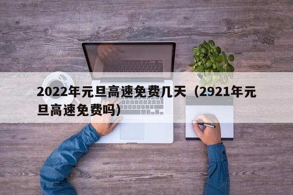 郑州疫情还未到高峰期/郑州这段时间疫情