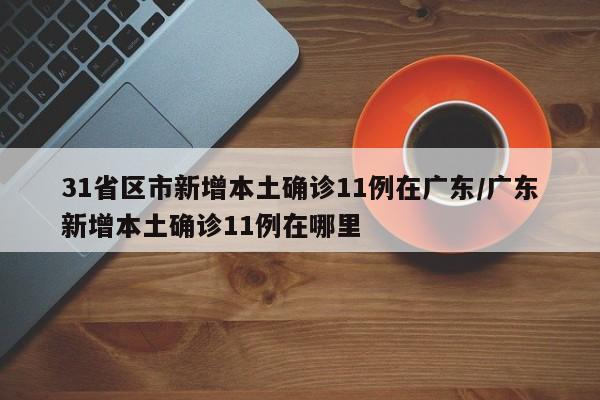 可用版本“中至吉安麻将开挂教程”详细外挂透视辅助软件教程