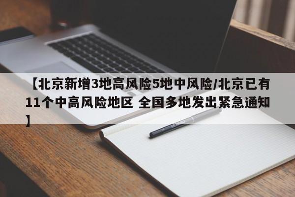 布衣天子下载（布衣天子免费）
