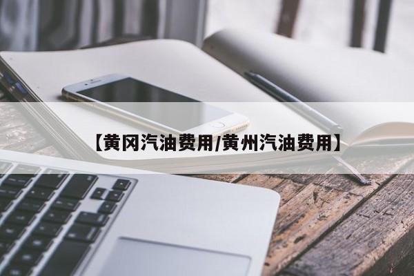 太和县疫情最新消息情况（太和县新冠状最新消息）