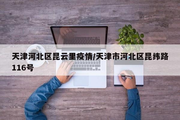 辅助神器“手机微乐浙江麻将开挂辅助器通用版”详细分享装挂步骤