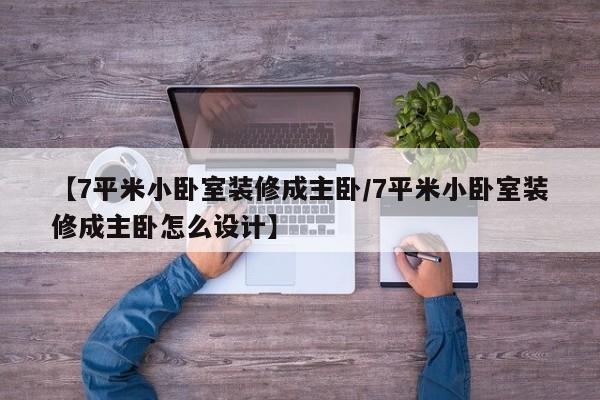 实测神器辅助“老铁联盟辅助器”2026开挂教程步骤